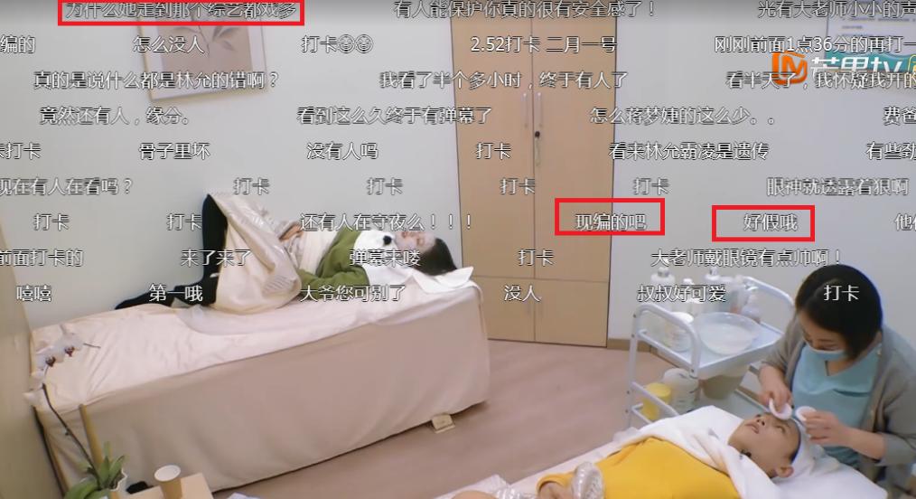 林允大张伟新梗,林允大张伟完整版视频