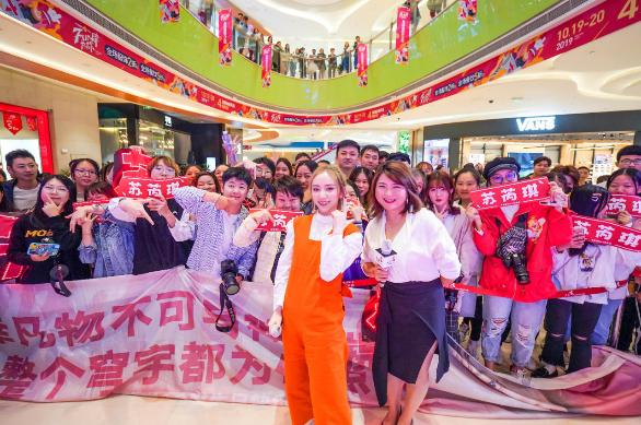 四周年销售客流双新高！FUN肆为你金楠天街脚步更“轻”