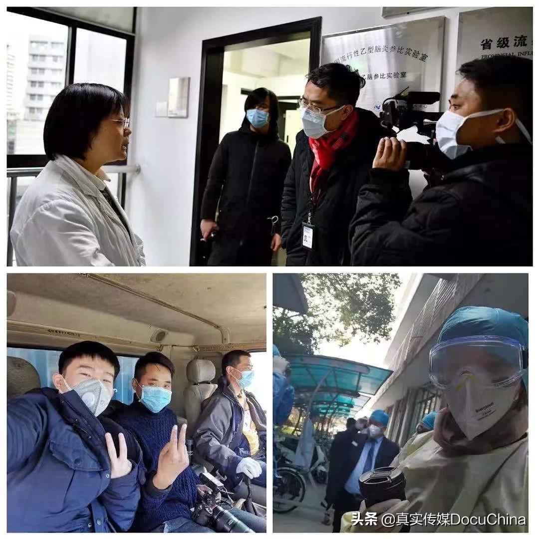 疫情当下的武汉纪录片,疫情当下的纪录片