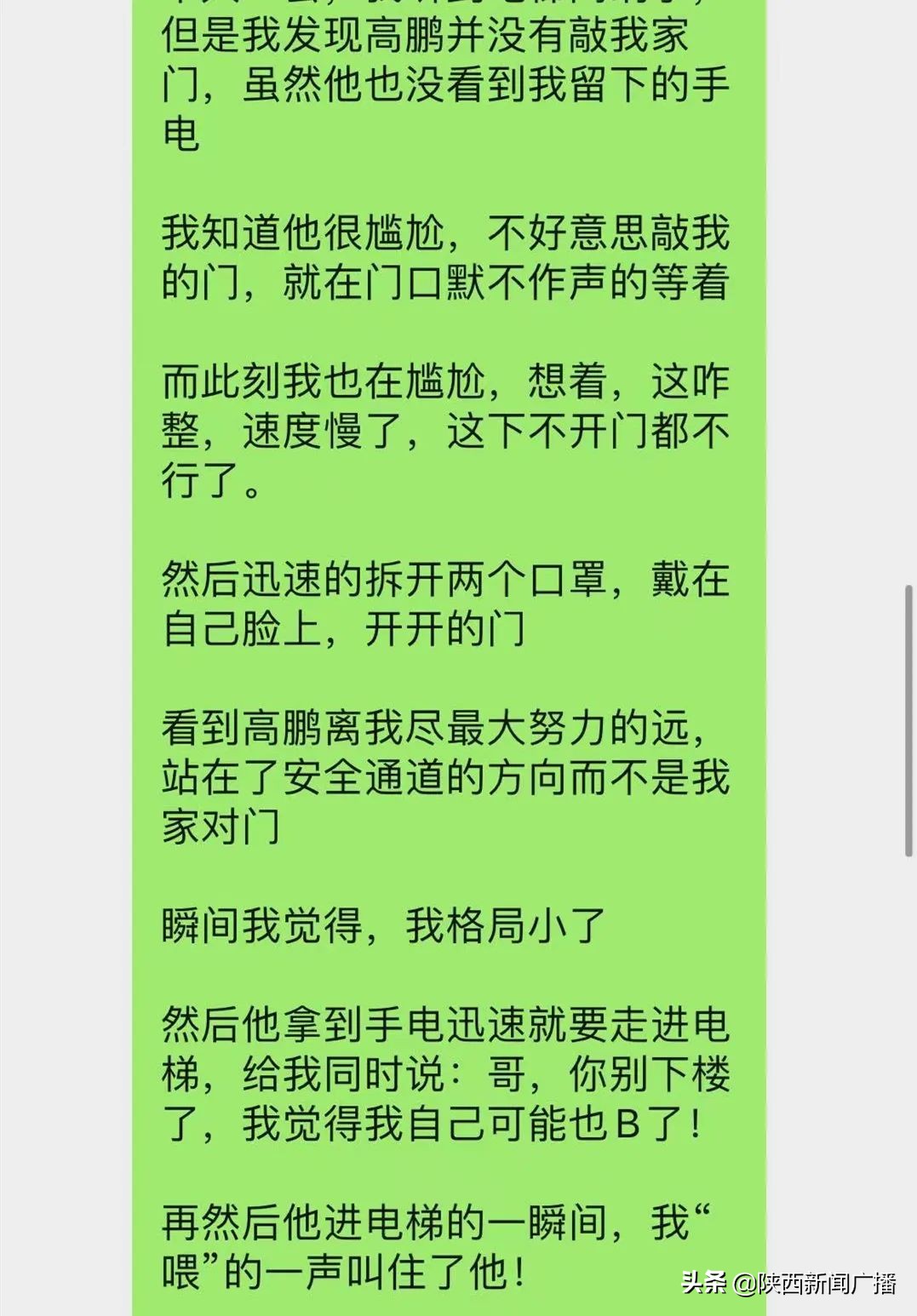 曲江南苑解封最新通报,西安隔离小区啥时候解封