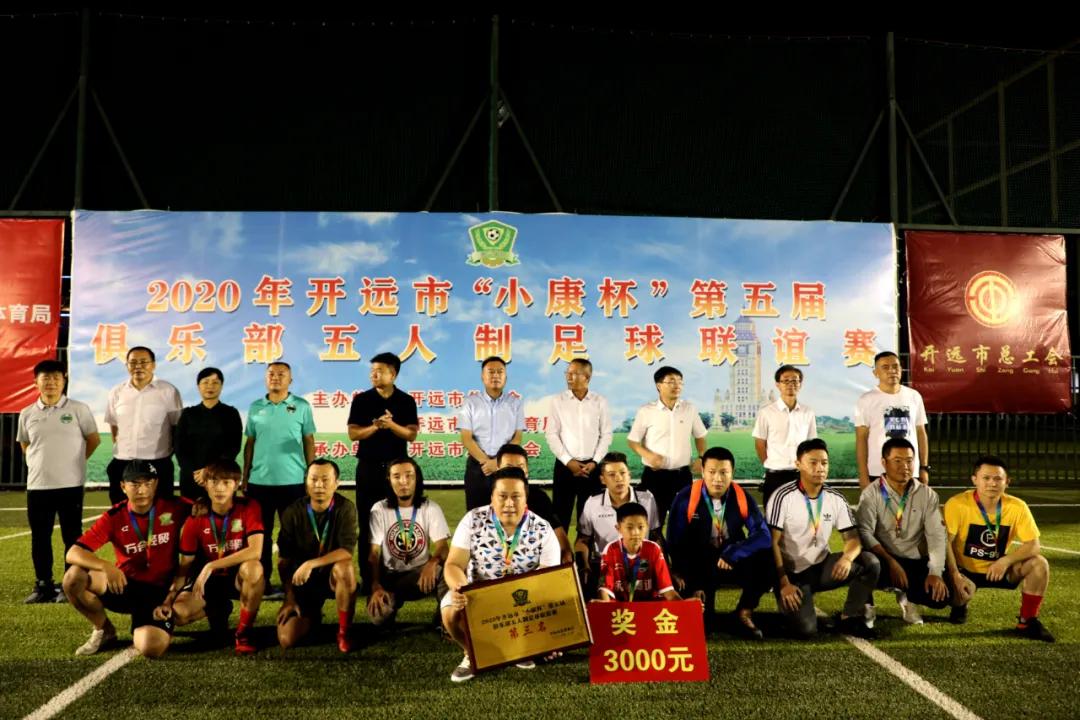 又一场足球盛宴,又一场精彩赛事