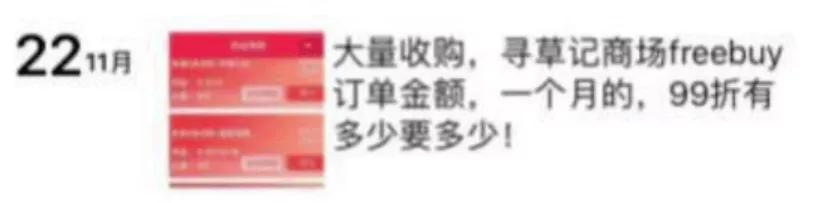 卖100万加价被疯抢,全民疯抢一亿现金红包受骗案例