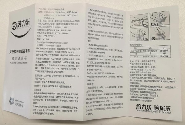 怎样避免安全套破裂,怎样预防安全套爆裂