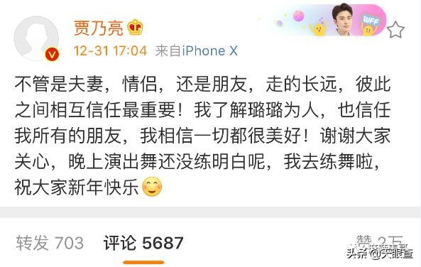 李小璐和马蓉谁的地位高,李小璐马蓉现在的情况