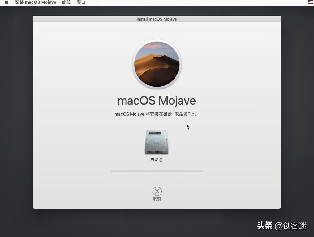 vmware安装macos引导教程,黑苹果mac教程