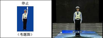 交通标线大全图解,科四常见交通标志标线及交警手势