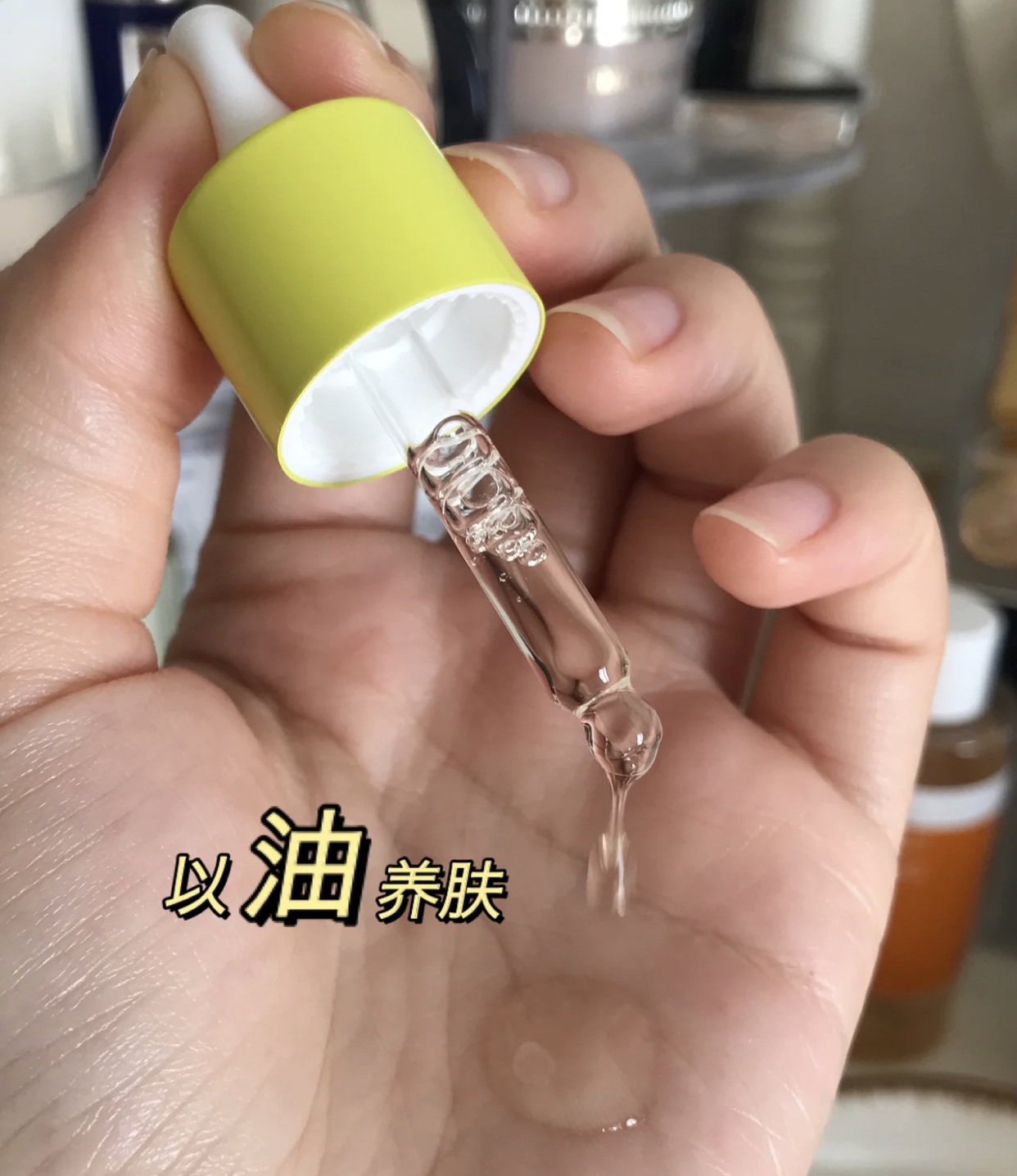 晚上精华油养肤正确使用方法,精华油日常护肤步骤怎么用