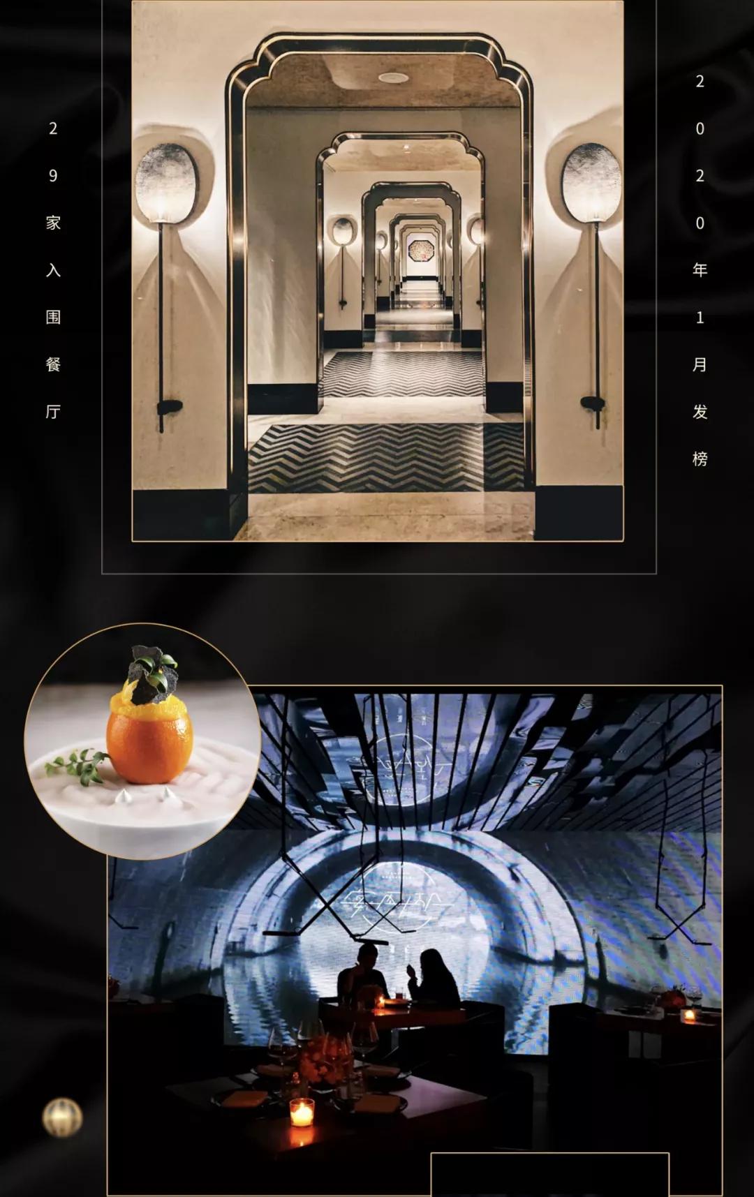 杭州这家黑珍珠餐厅人均不到80元,杭州必吃黑珍珠餐厅