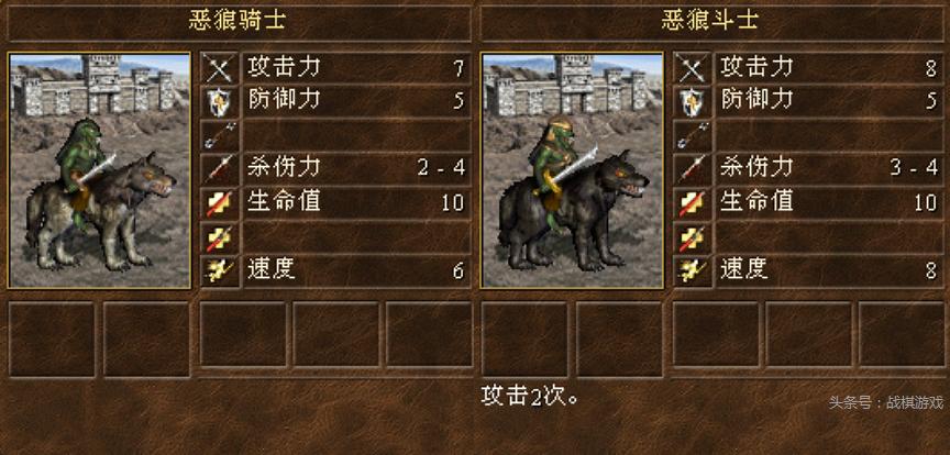 英雄无敌3壁垒常用战术解析,英雄无敌3据点蛮族常用战术解析