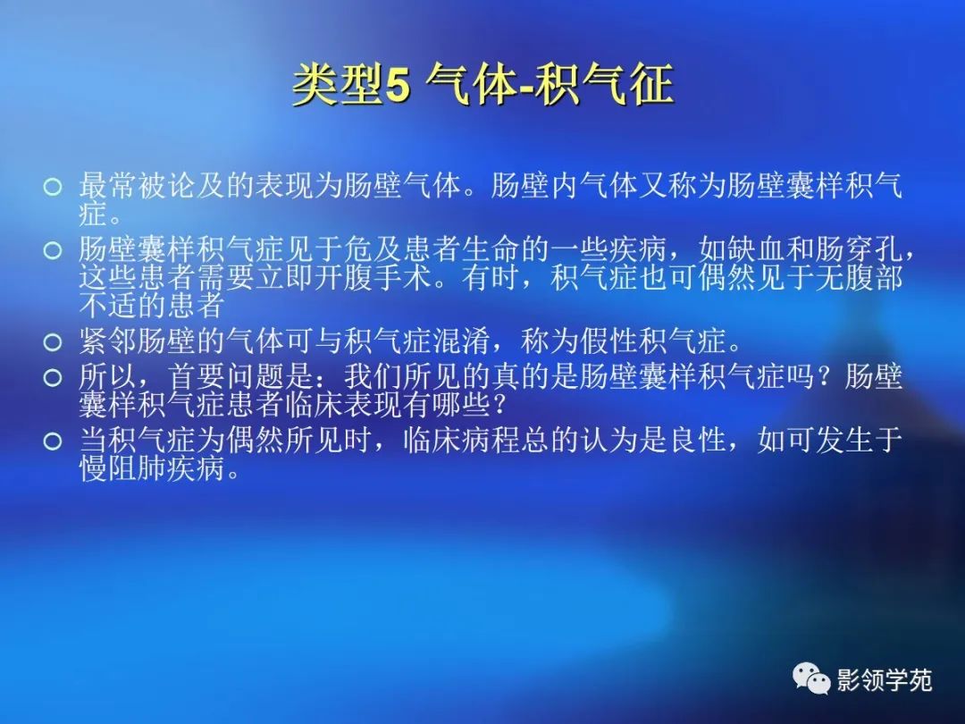 肠道内壁增厚,肠道扩张ct表现