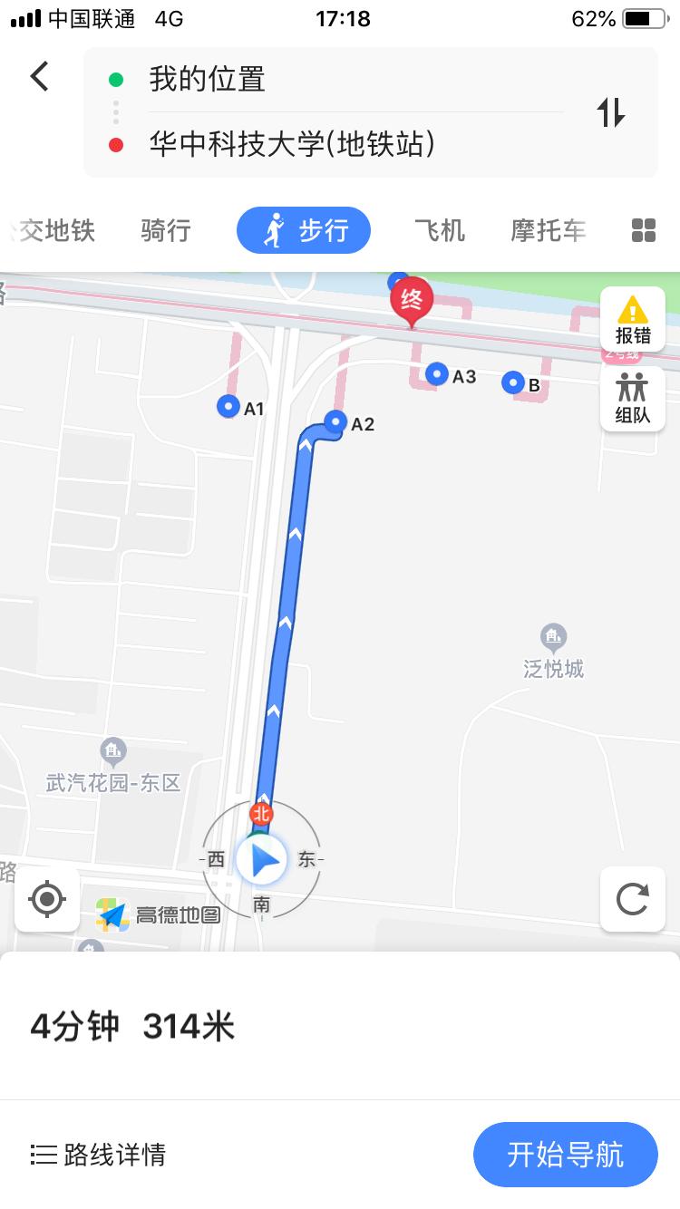 以前的关山大道,关山大道曾经的样子