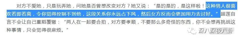 碰瓷鹿晗,叫板周杰伦