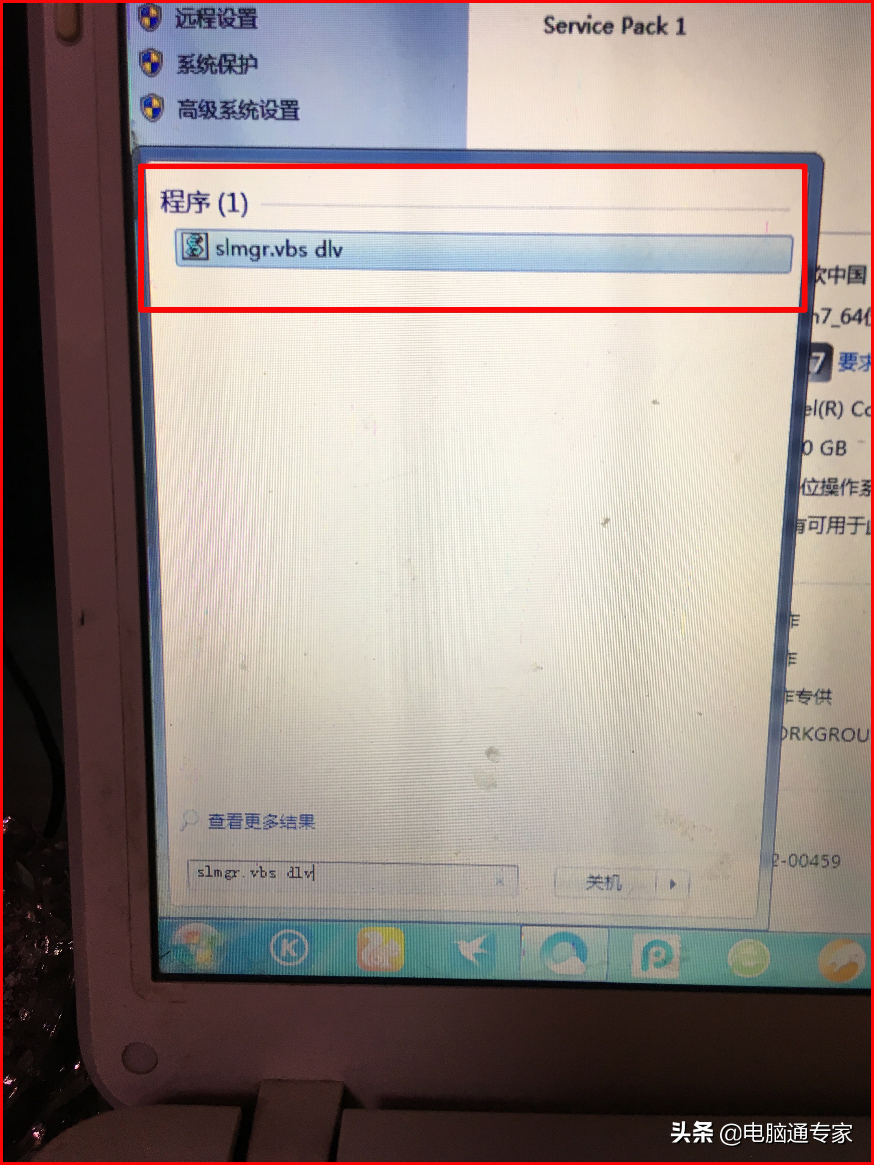 如何验证电脑系统正版盗版,鉴别电脑系统正版和盗版的区别