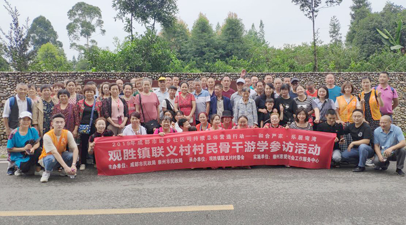 “和合共生.乐居弯湾”村民骨干游学参访，收获满满