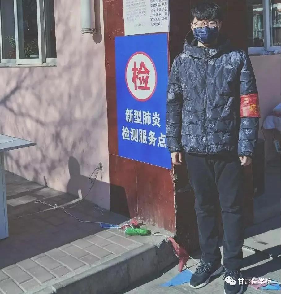 甘中医最新消息,甘中医博士生导师