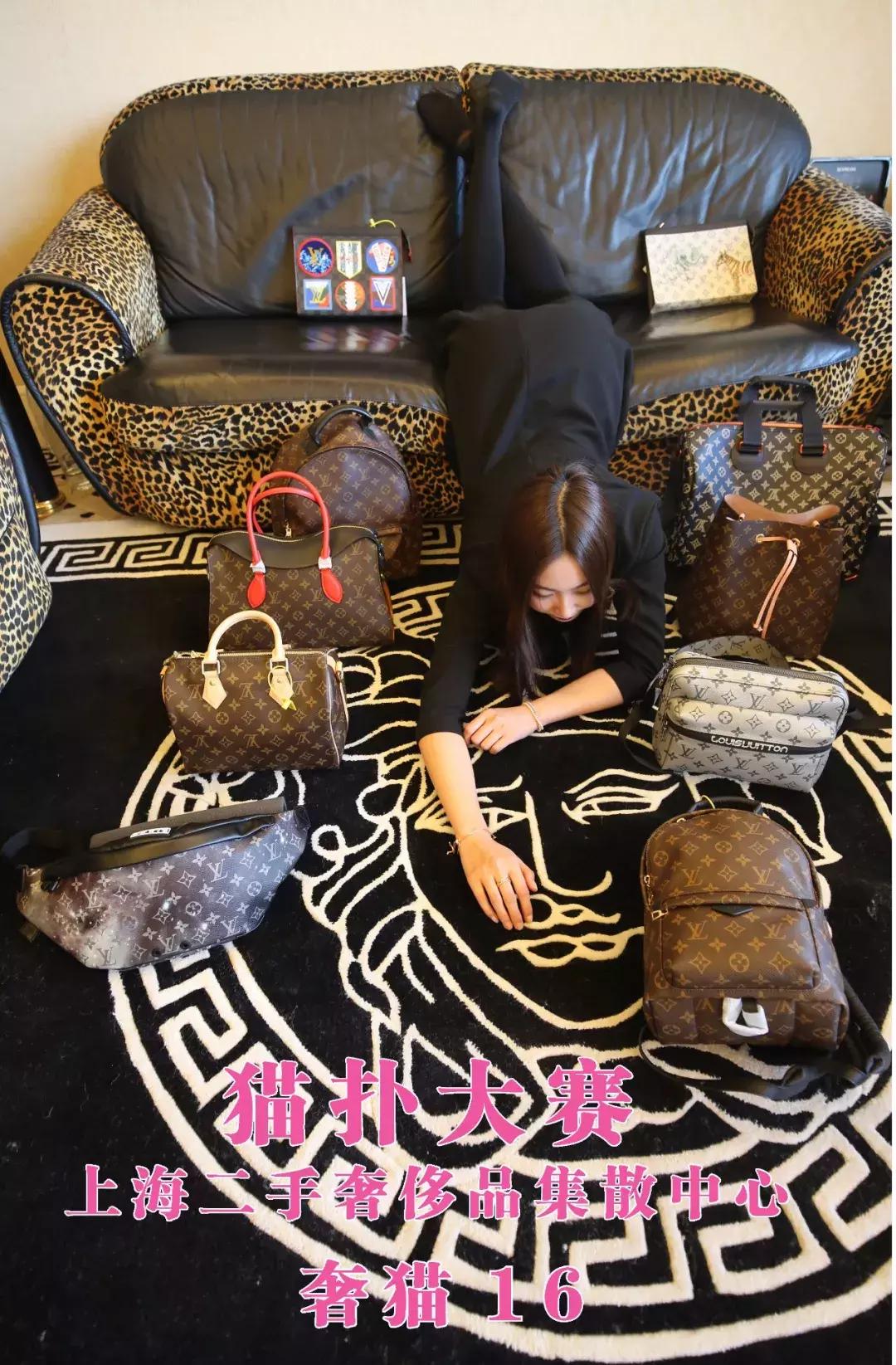 好吧，我把怎么买奢侈品的决窃告诉您们！