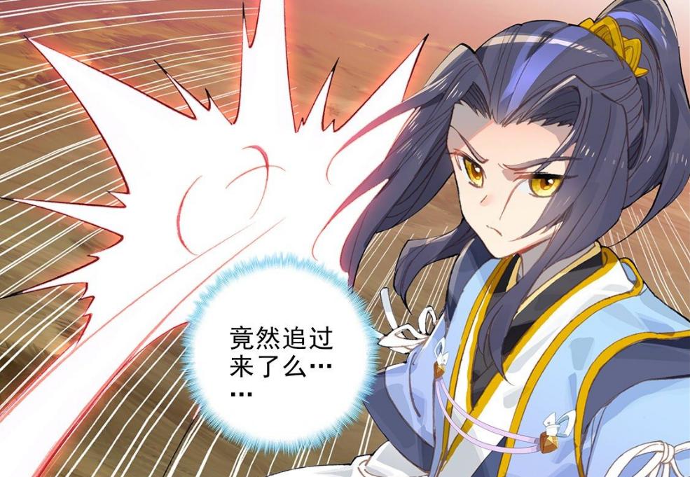 元尊：圣元可能入了一个假圣，天地彩云没有出现，这是滑稽大尊？