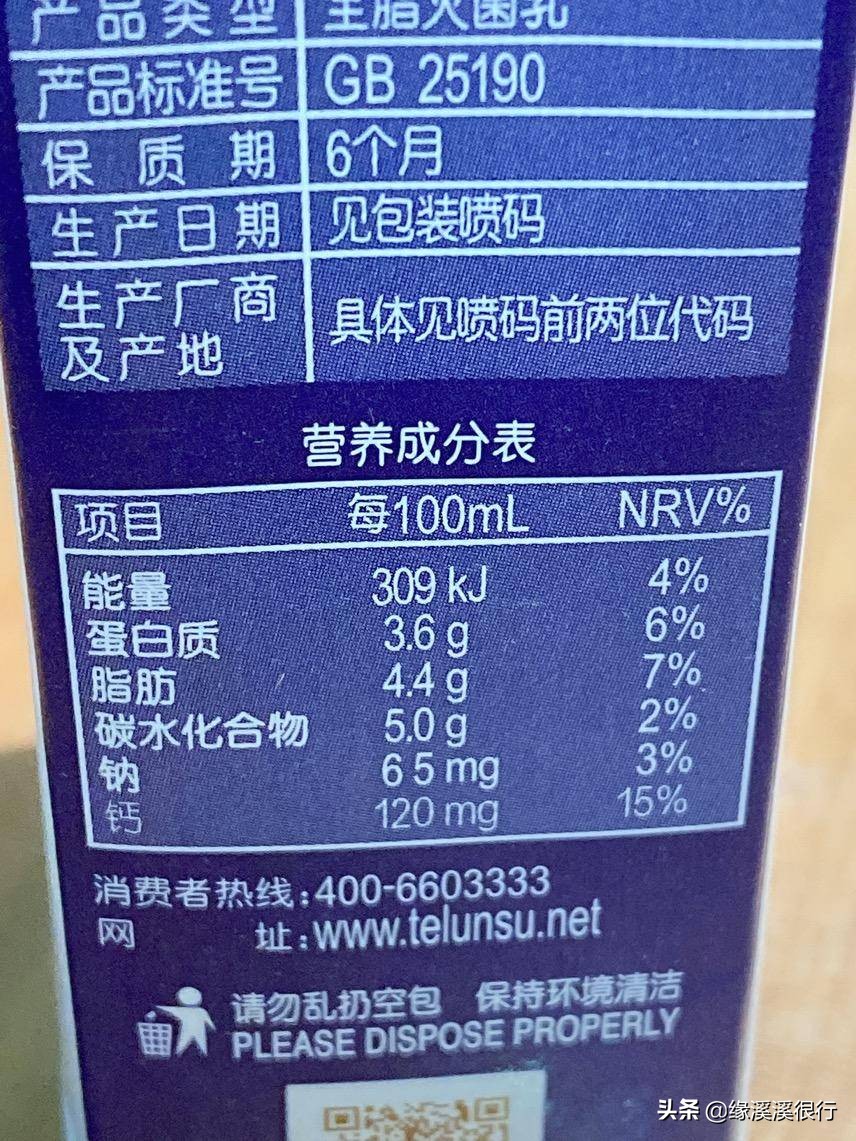 伊利金典娟姗纯牛奶冬日限定,a2纯牛奶和娟姗奶什么区别