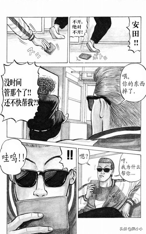 热血高校1完整版电影解说,热血高校1-6全集