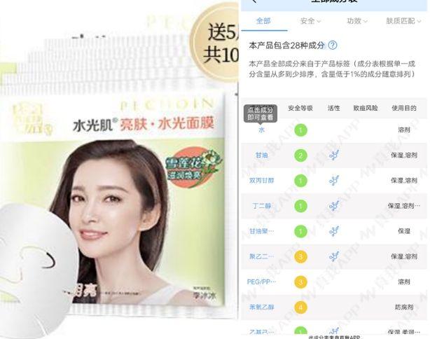 皮肤干燥用哪一款面膜比较好,女生皮肤干燥用什么平价补水精华