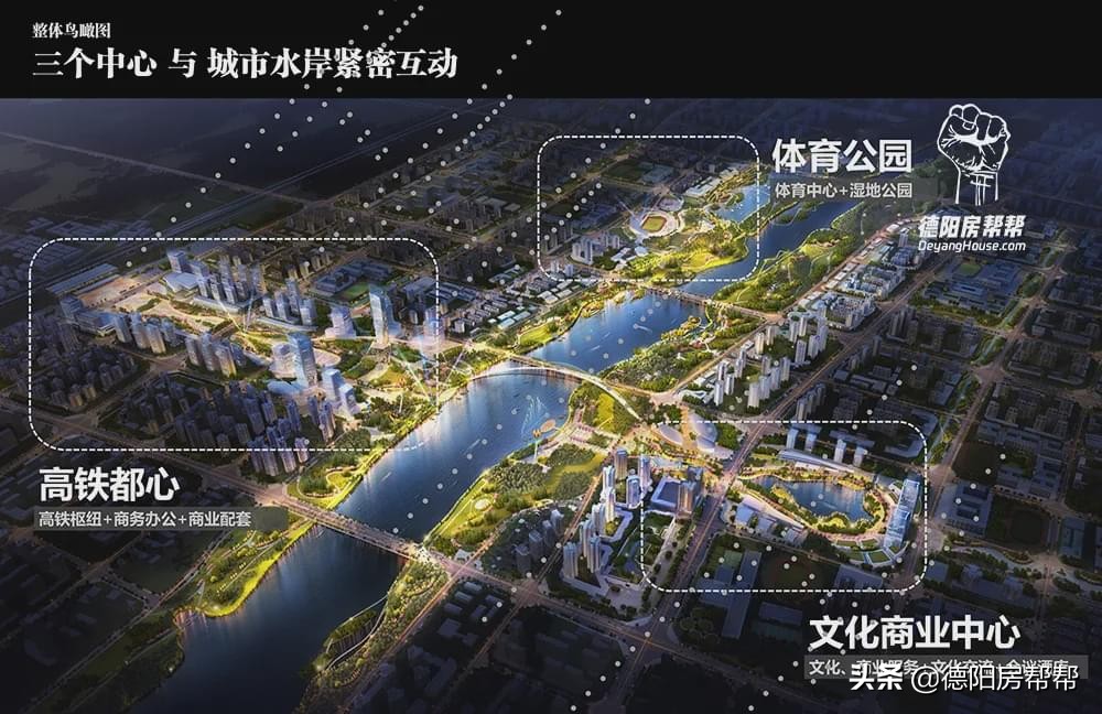 德阳市市中区历史,德阳历史文化记忆图片