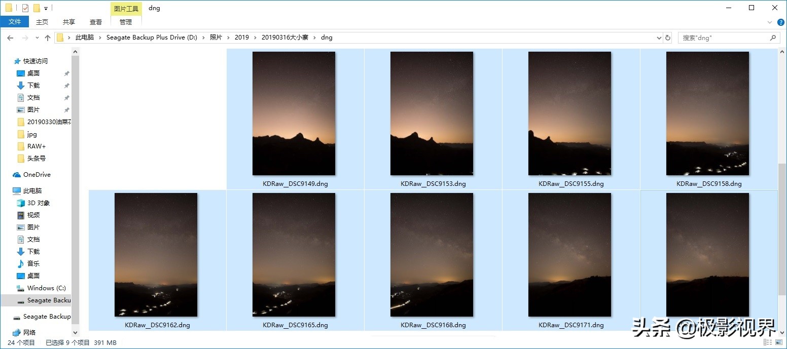 星野照片如何后期处理,星野摄影降噪教程