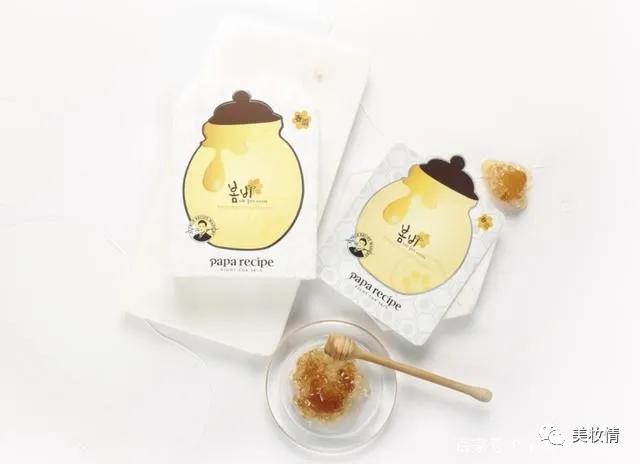 敏感肌用袋鼠妈妈爽肤水,paparecipe春雨美白面膜测评