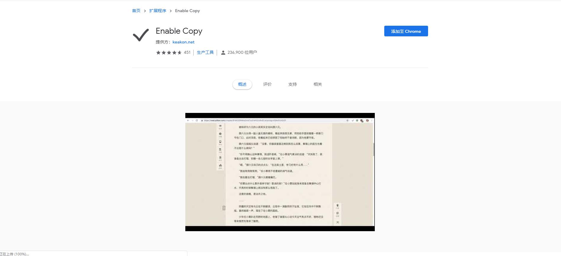 有什么插件可以免广告看视频,网页看视频插件推荐免费