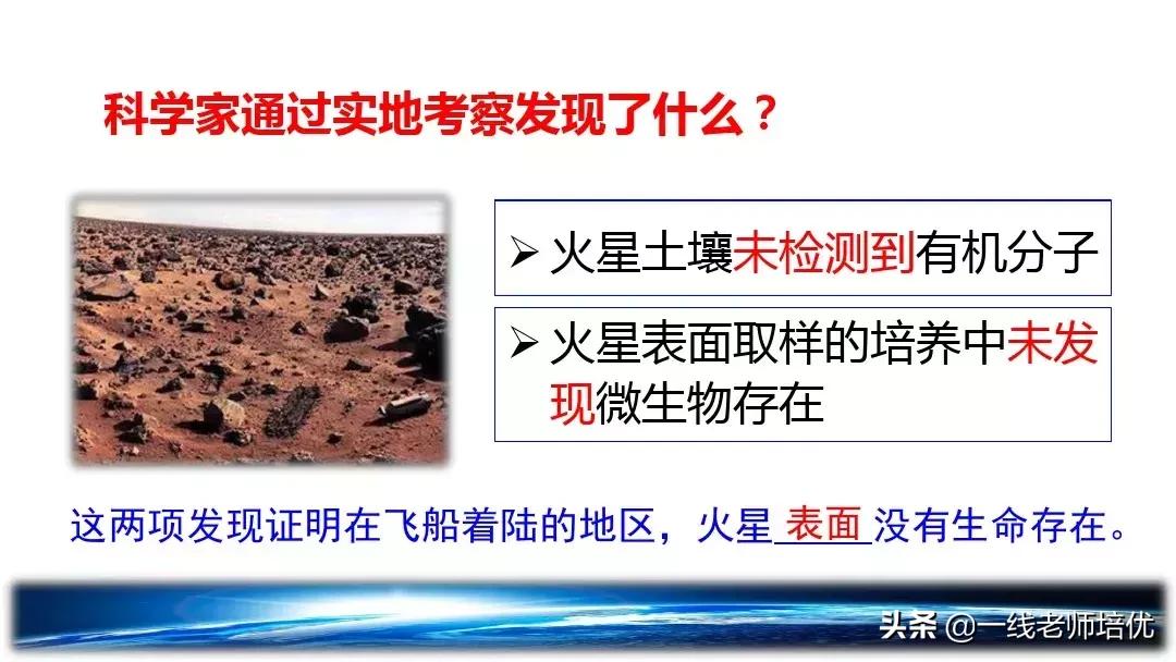 六年级上册11课宇宙生命之谜笔记,六年级上册宇宙生命之谜的多音字