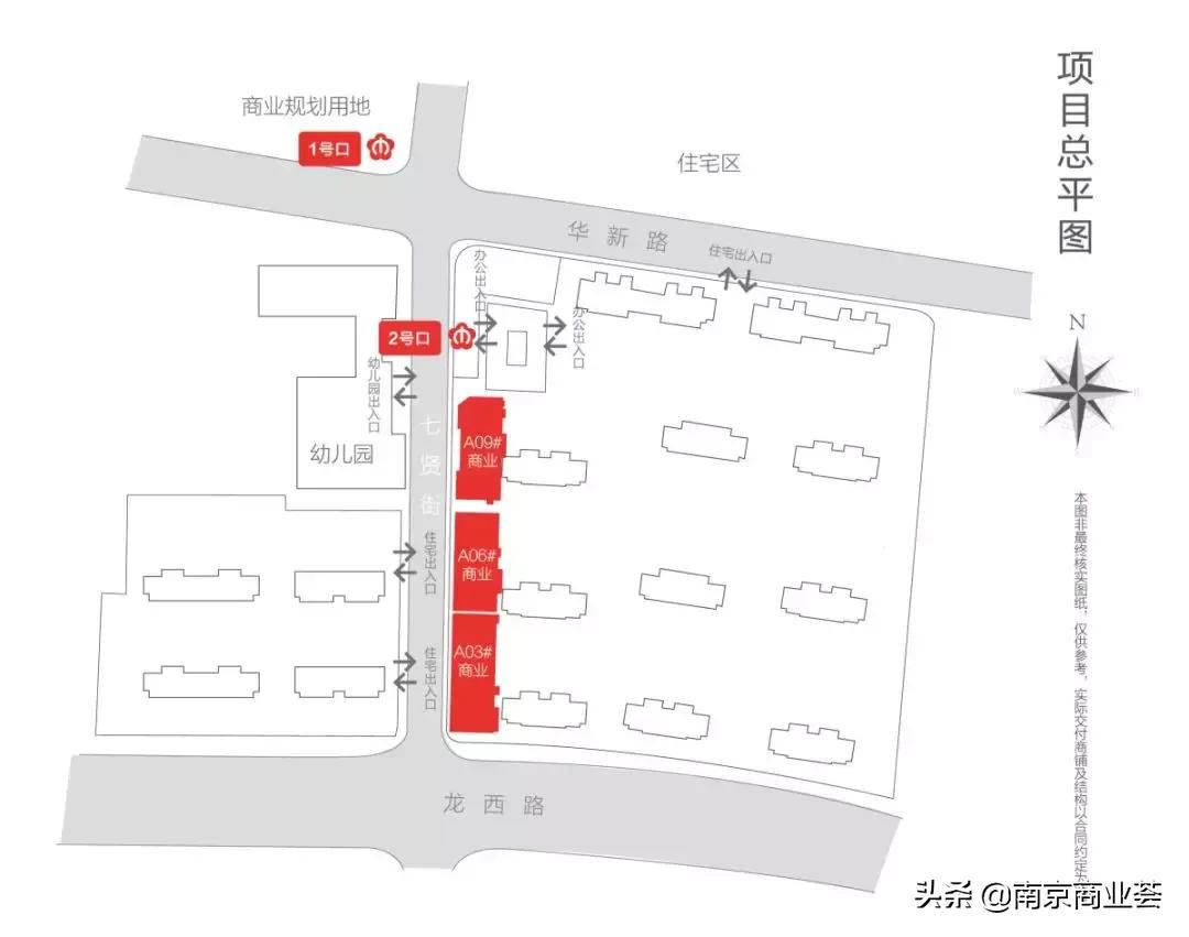 南京值得考察的商业项目,南京最值得期待的项目