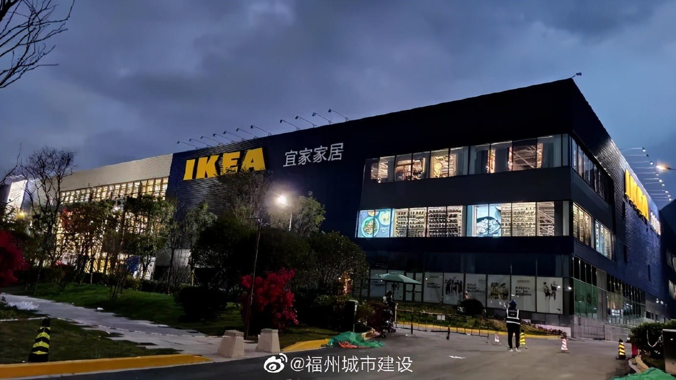 福州宜家等4家商场12月扎堆开业，你更期待哪一家？