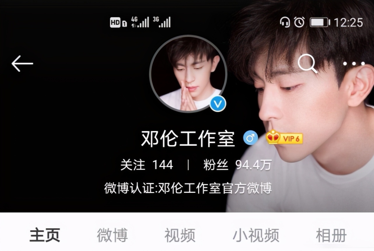 李沁谈撤单身声明,李沁撤销单身声明