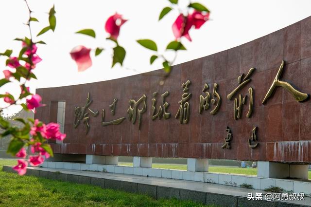 滕州一中全部名单,滕州一中百年名校