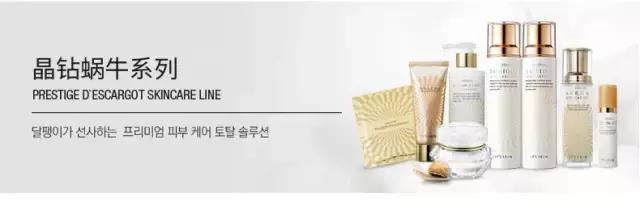 伊思家的蜗牛水乳,好用到脸疼?