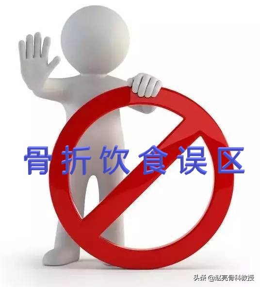 骨科咨询骨折后怎样恢复得快,骨科医生给骨折的病人该怎么治疗