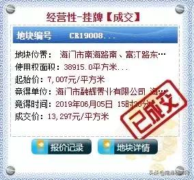 海门新教育小学东地块挂牌上市！人才住宅计划正式上线