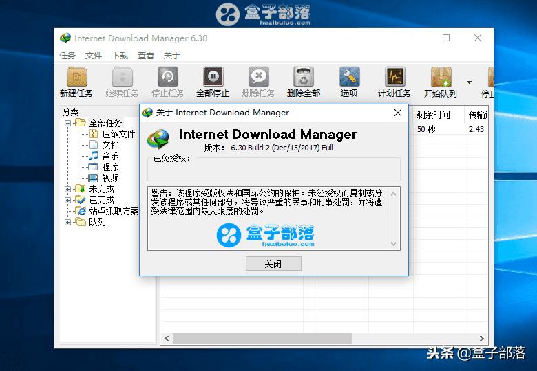 internetdownloadmanager是什么,internetdownloadmanager
