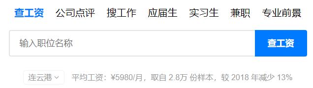 江苏泰州平均工资标准,泰州市平均工资是多少