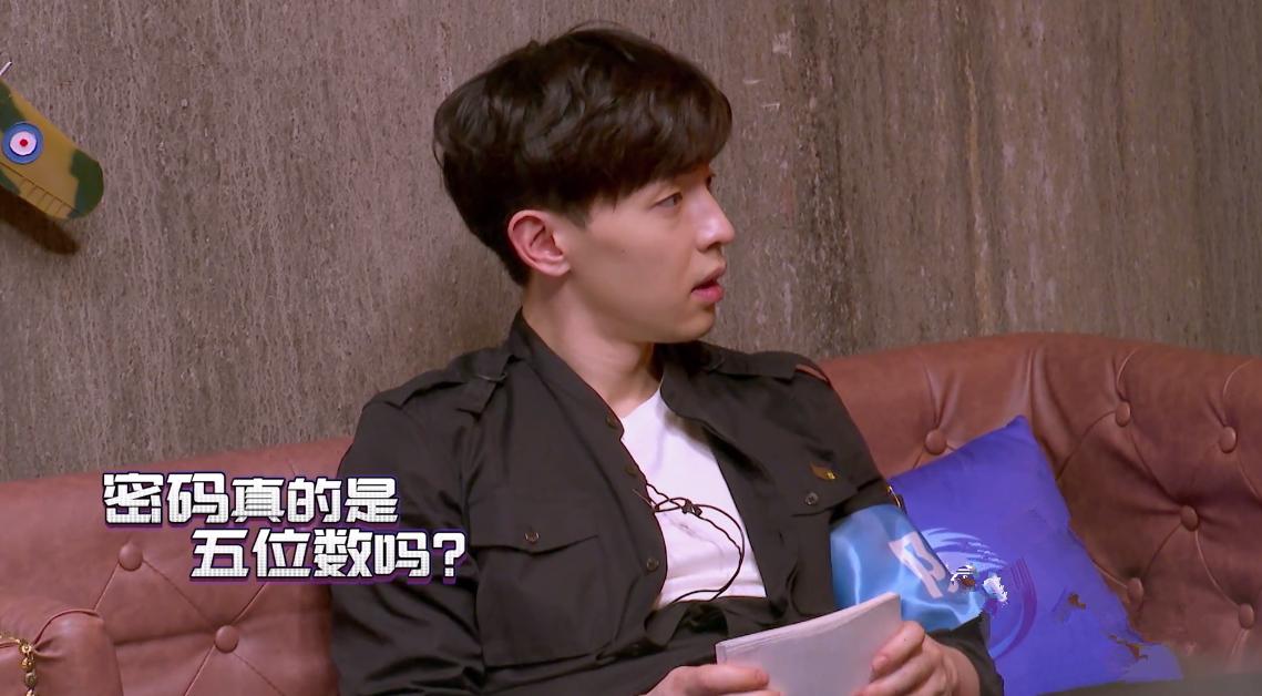 密室大逃脱黄明昊真的聪明吗,密室大逃脱何炅黄明昊张国伟演戏