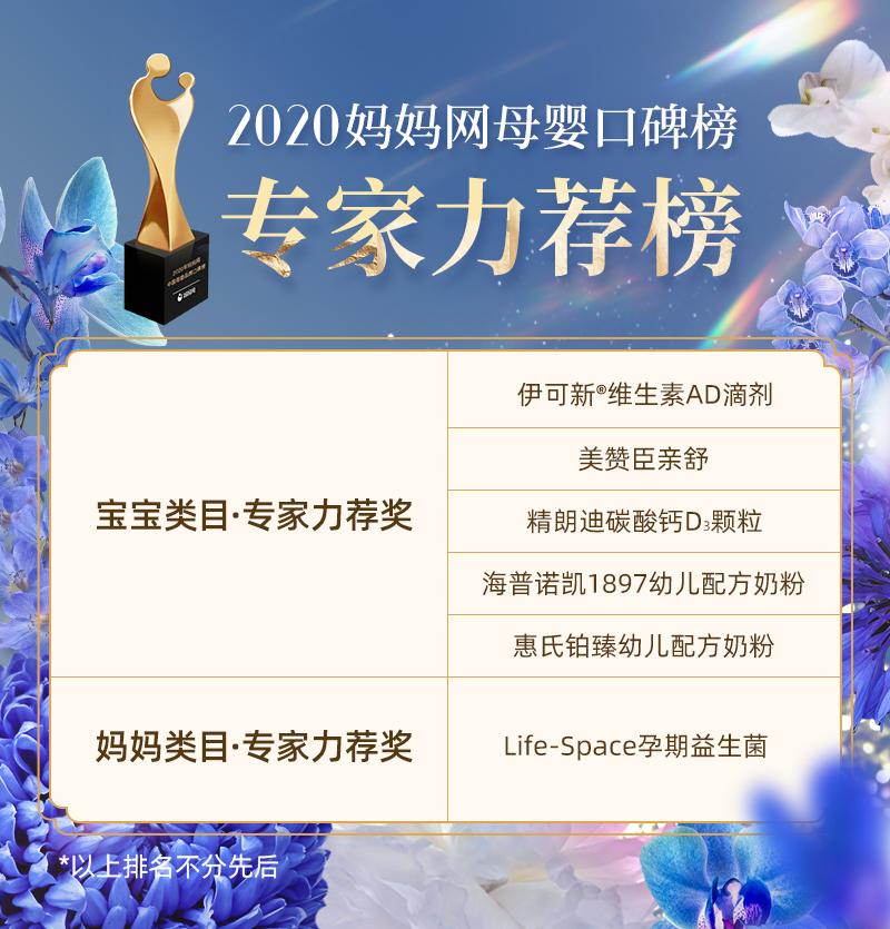 母婴引领人,母婴行业风向标