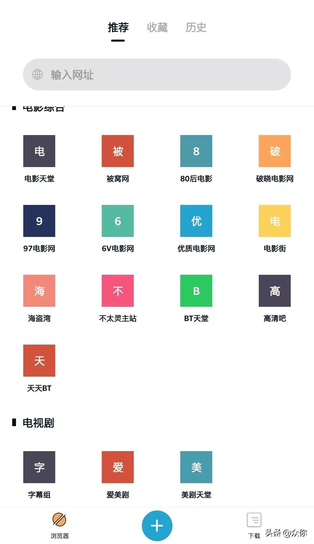 磁力链接还有其他软件可以用吗,磁力链接常用网站