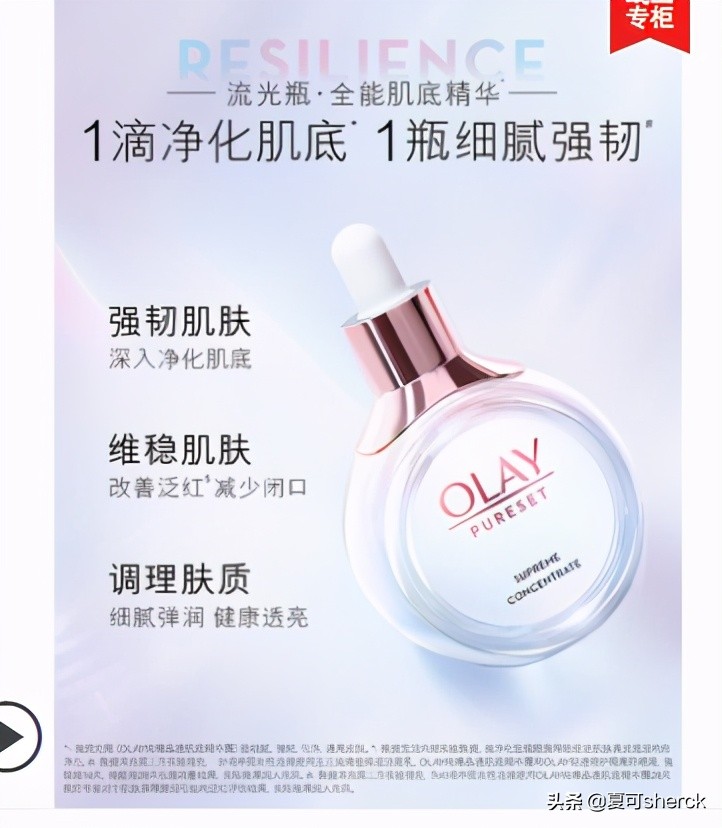 玉兰油水感光耀沁润面膜测评,玉兰油沁水面膜