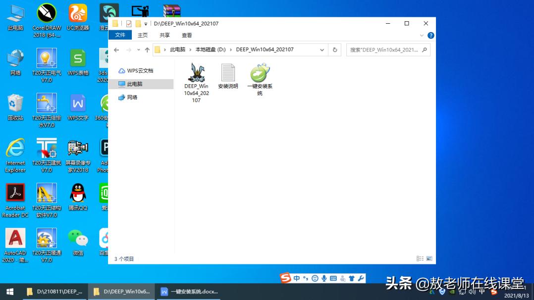 windows怎么自动重装系统,一键安装windows11
