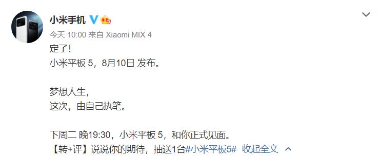 小米平板账号密码全忘了怎么办,小米平板账号忘了密码该怎么办