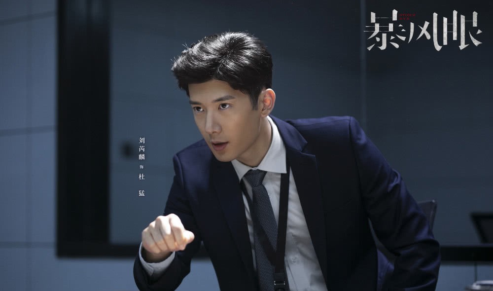 现代谍战剧《风暴舞》《暴风眼》国产谍战剧的新颖清新之作！