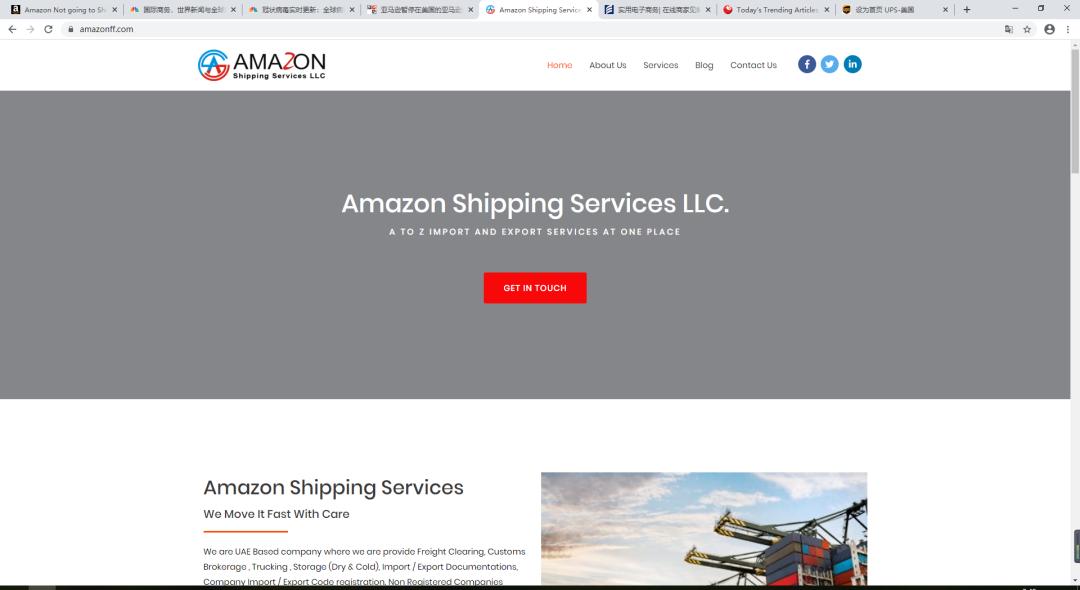 大事！亚马逊竟要停止配送服务、下架白名单外所有防护用品？