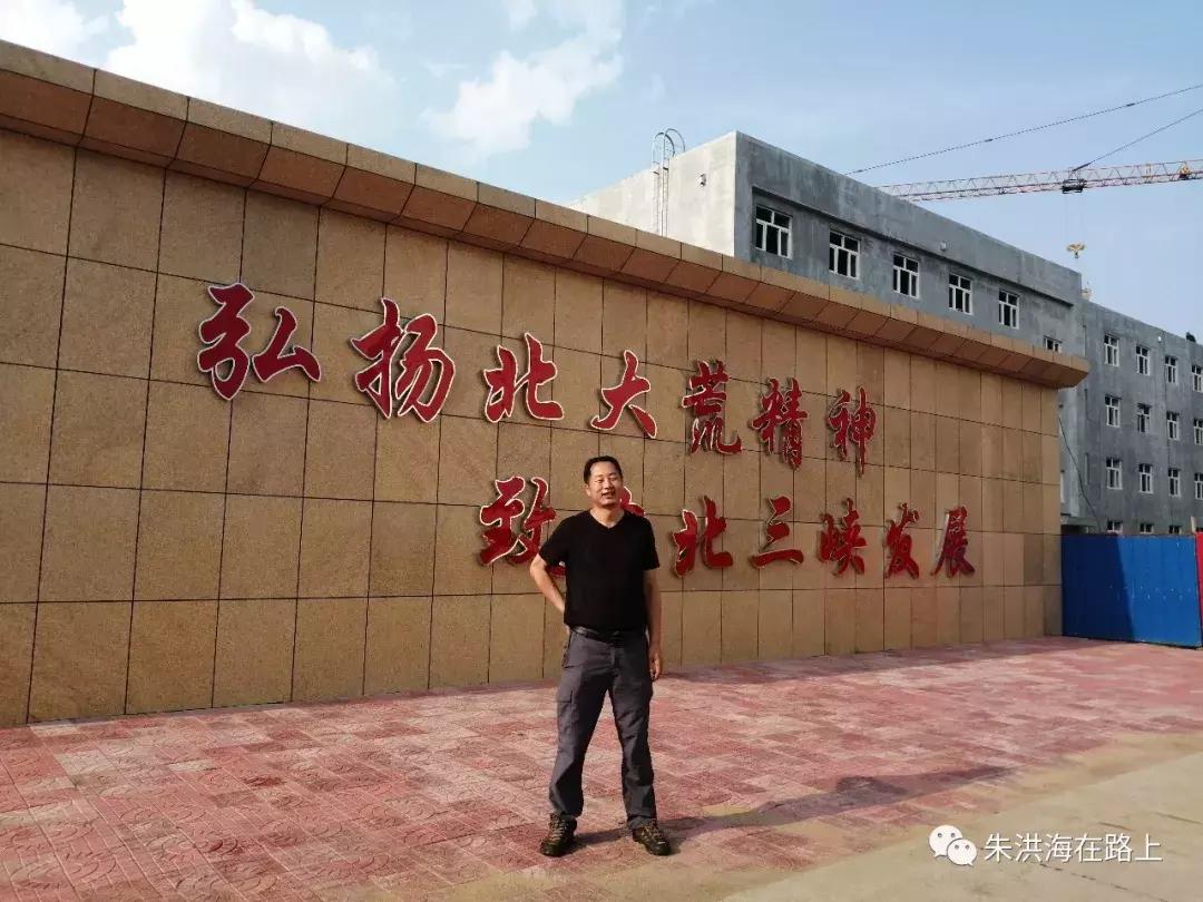 重温抗联故事弘扬抗联精神,东北抗联精神文化