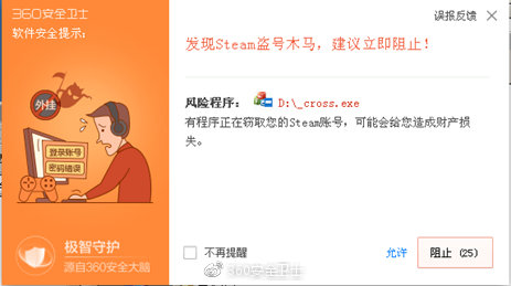 steam永劫号怎么防被盗,steam低价饰品被盗需要换号吗