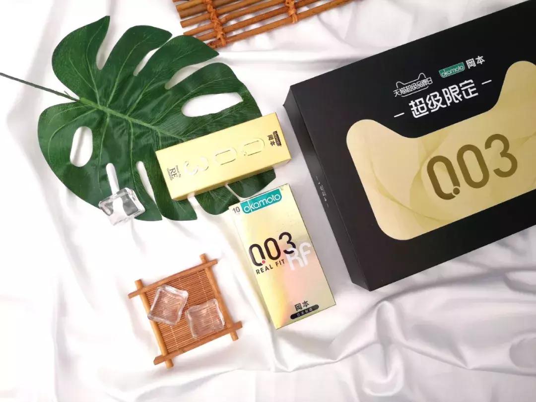 岡本卖香水了！你买了吗