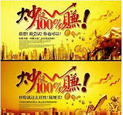 微电商网络兼职,前沿网络微店兼职